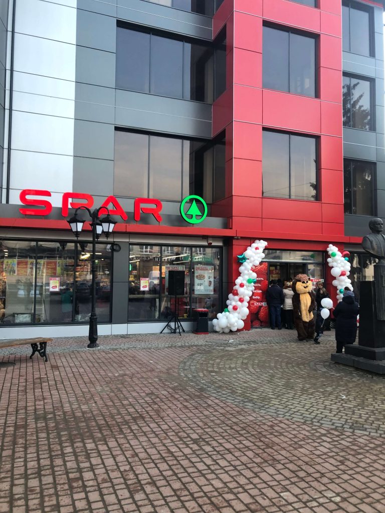 Зображення об'єкта Spar