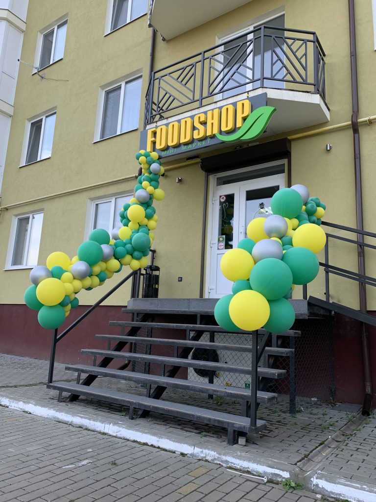 Зображення об'єкта Food Shop