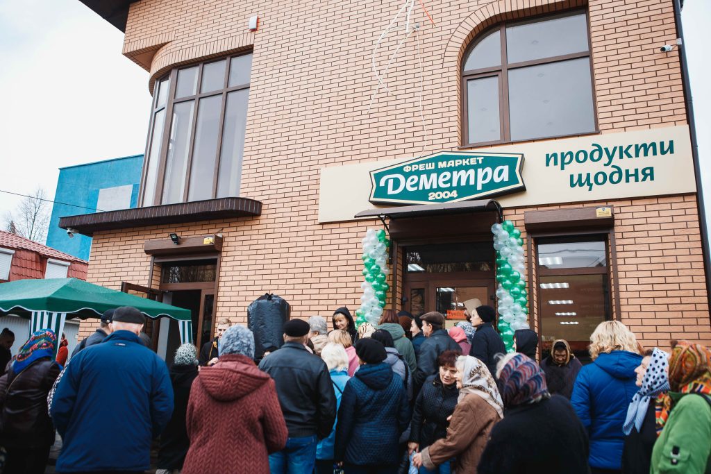 Зображення об'єкта Деметра