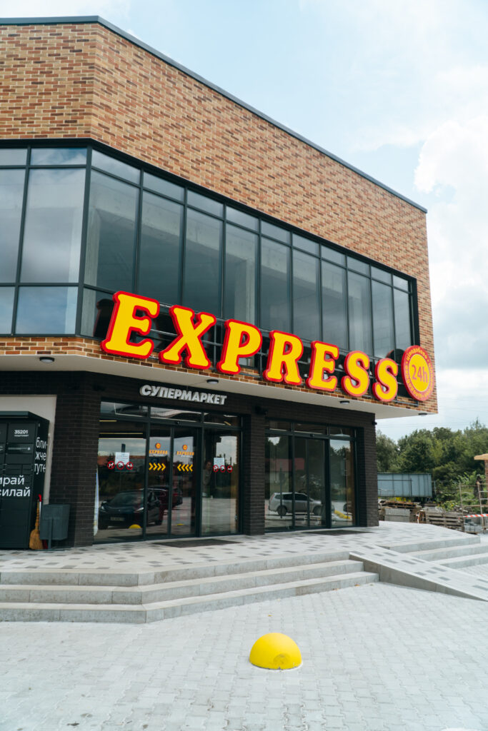 Зображення об'єкта Express 24