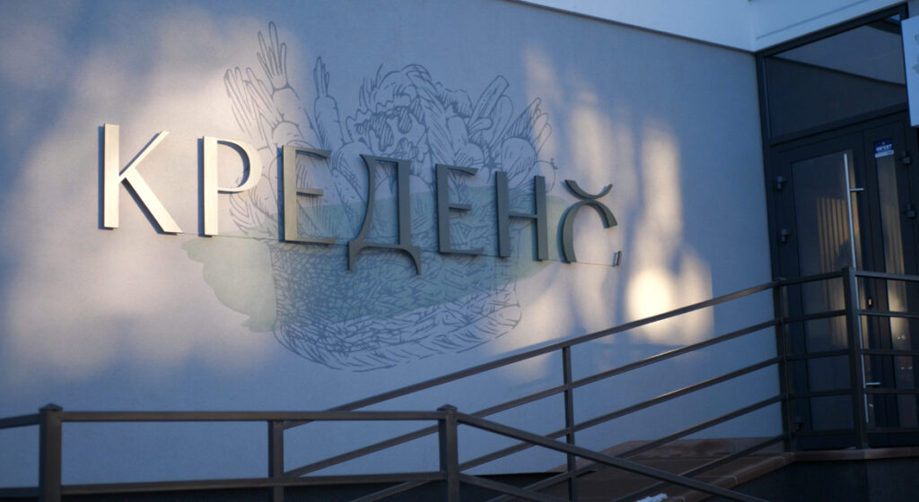 Зображення об'єкта Креденс