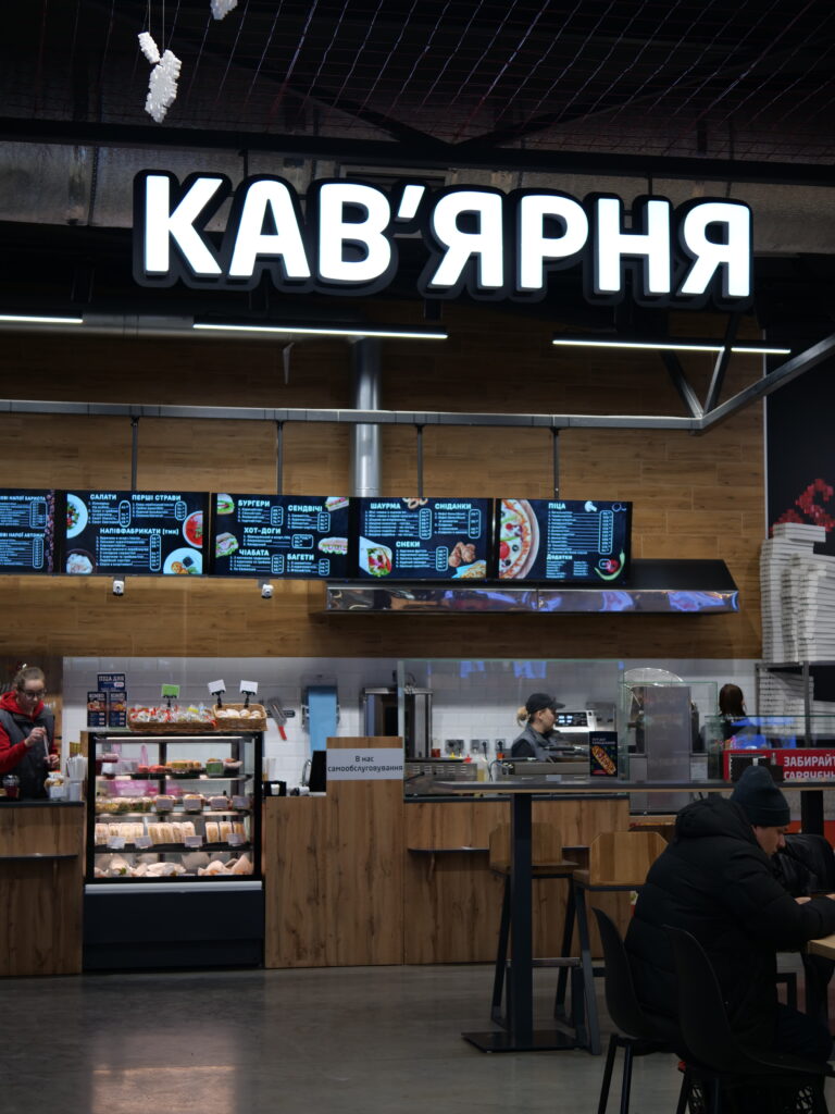 СМ МАРКЕТ 28