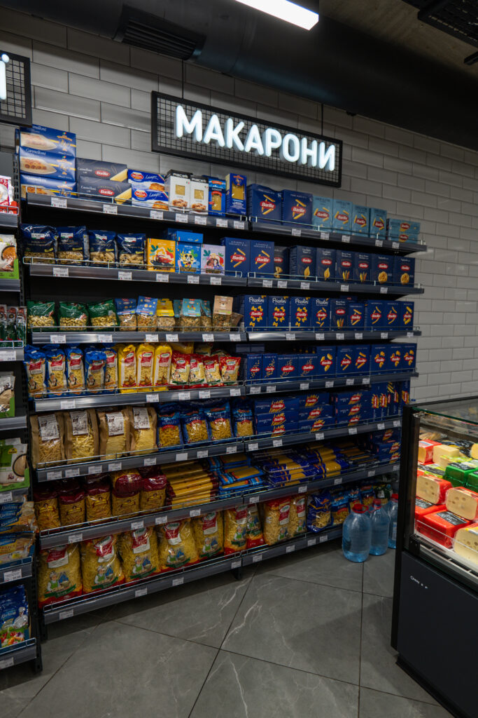 Elit Market 13